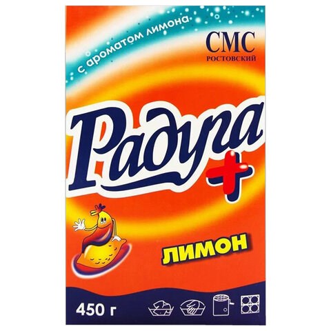 Стиральный порошок для всех типов стирки 450 г, РАДУГА ПЛЮС Лимон 603909 - фото 281921
