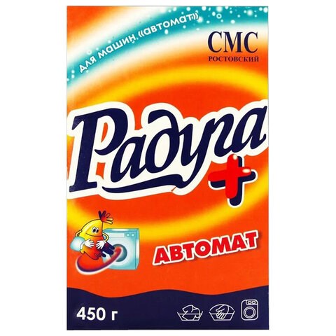 Стиральный порошок автомат 450 г, РАДУГА ПЛЮС 603910 - фото 281922