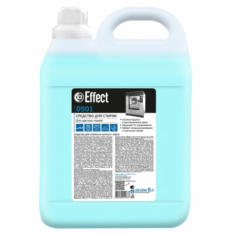Средство для стирки жидкое универсальное 5 кг, EFFECT Omega 501, для цветных тканей 604219 - фото 281992