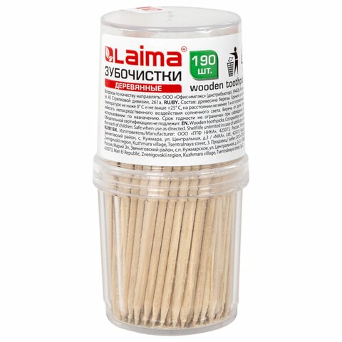 Зубочистки деревянные LAIMA, КОМПЛЕКТ 190 штук, в диспенсере, 604770 604770 - фото 282079