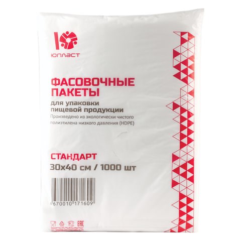 Пакеты фасовочные КОМПЛЕКТ 1000 шт., 30х40 см, ПНД, 7 мкм, ЭКОНОМ, ЮПЛАСТ, евроупаковка 604986 - фото 282130
