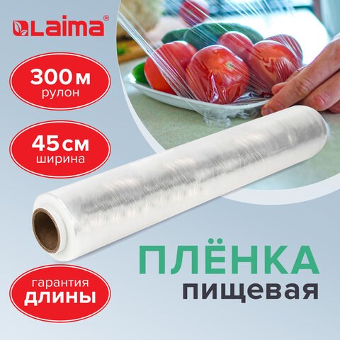 Пленка пищевая ПЭ 450 мм х 300 м, гарантированная длина, 6 мкм, вес 0,73 кг +-5%, LAIMA, 605042 605042 - фото 282150