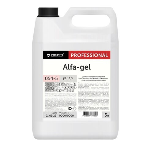 Средство для уборки санитарных помещений 5 л, PRO-BRITE ALFA-GEL, кислотное, концентрат, гель 605297 - фото 282224