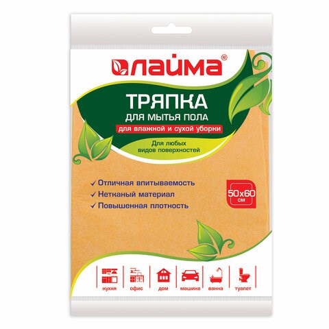 Тряпка ВИСКОЗНАЯ универсальная STANDART, 50х60 см, 160 г/м2, ПЛОТНАЯ, оранжевая, LAIMA, К4117, 605486 605486 - фото 282297