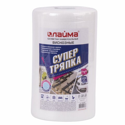 Салфетки универсальные в рулоне 200 шт., СУПЕР ТРЯПКА, 23х25 см, вискоза, 40 г/м2, соты, LAIMA, 605488 605488 - фото 282298