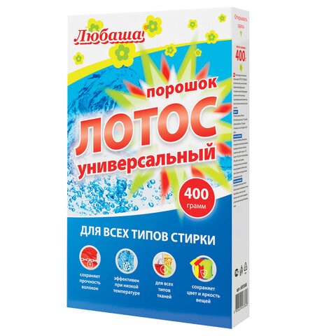 Стиральный порошок для всех типов стирки 400 г ЛЮБАША ЛОТОС, для всех типов тканей, 605568 605568 - фото 282327