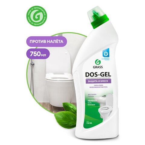 Средство для уборки санитарных помещений 750 мл GRASS DOS-GEL, щелочное, концентрат, гель 605629 - фото 282348