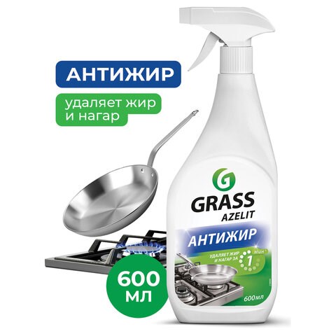 Средство для чистки плит, духовок, грилей от жира/нагара 600 мл GRASS AZELIT, щелочное, распылитель, 97537 605631 - фото 282350