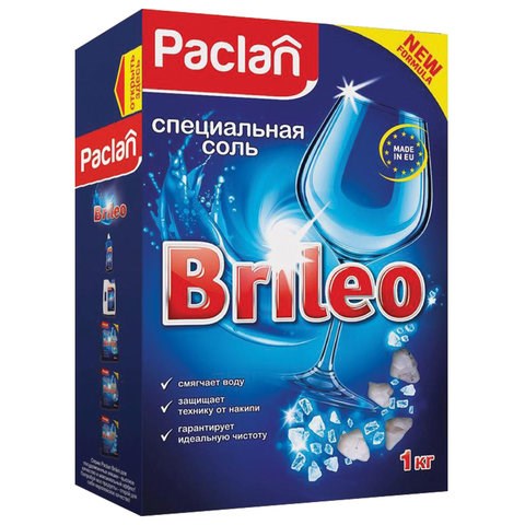 Соль для смягчения воды и удаления накипи в посудомоечных машинах 1 кг PACLAN Brileo 606320 - фото 282539