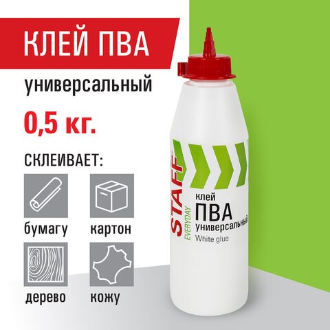 Клей ПВА универсальный 0,5 кг (бумага, картон, дерево), STAFF, 606429 606429 - фото 282577