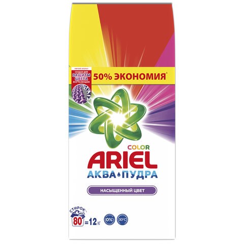 Стиральный порошок автомат 12 кг ARIEL (Ариэль) "Color", 8001841053295 606540 - фото 282611