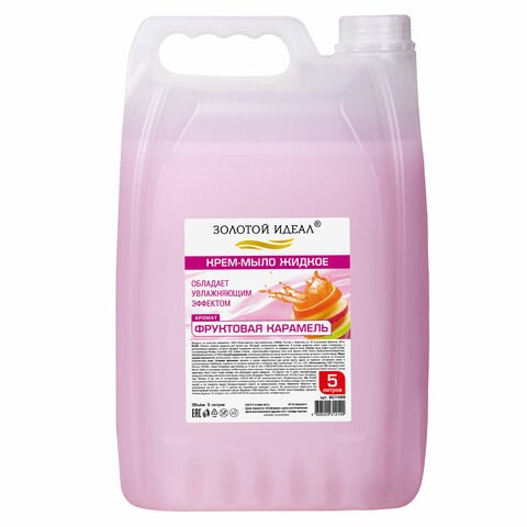 Мыло-крем жидкое, 5 л, ЗОЛОТОЙ ИДЕАЛ "Фруктовая карамель", 607489 607489