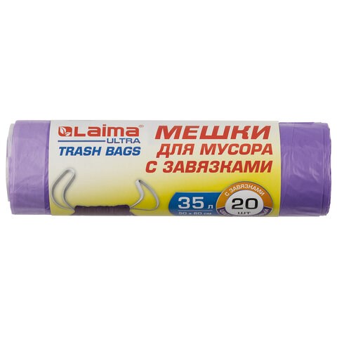 Мешки для мусора с завязками LAIMA ULTRA 35 л, фиолетовые, в рулоне 20 шт., прочные, ПНД 13 мкм, 50х60 см, 607685 607685 - фото 282867