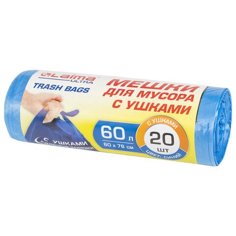 Мешки для мусора с ушками LAIMA ULTRA 60 л синие, рулон 20 шт. прочные, ПНД 14 мкм, 60х76 см, 607690 607690 - фото 282872
