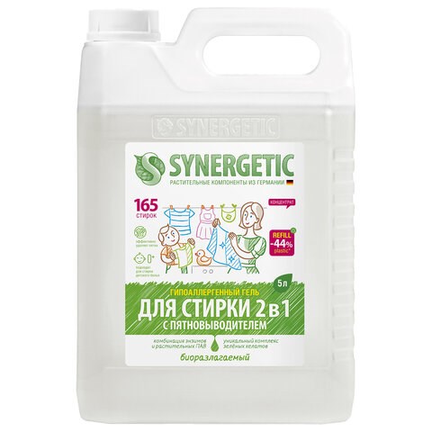 Гель для стирки с пятновыводителем для всех видов тканей 5 л SYNERGETIC 2 в 1, гипоаллергенный 608032 - фото 283008