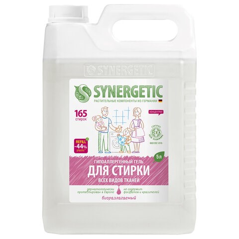 Гель для стирки для всех видов тканей 5 л SYNERGETIC, гипоаллергенный 608033 - фото 283009