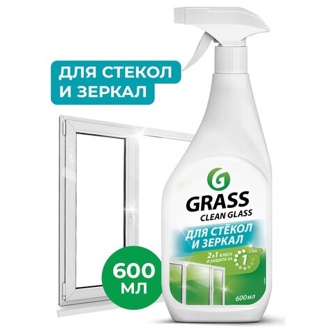 Средство для мытья стекол и зеркал 600 мл GRASS Clean glass, распылитель 608125 - фото 283038