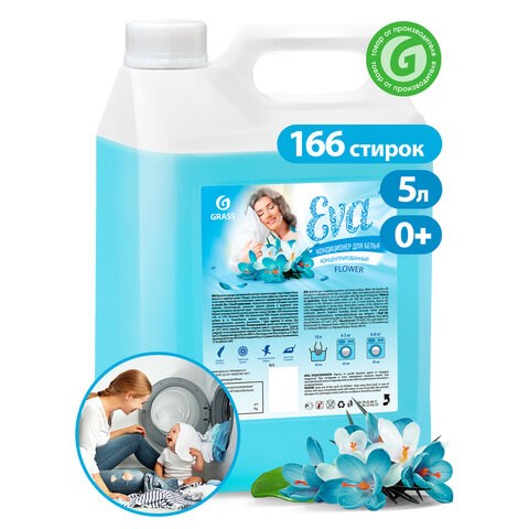 Кондиционер-ополаскиватель для белья 5 л GRASS "EVA" flower, концентрированный, 125377 608127 - фото 283040