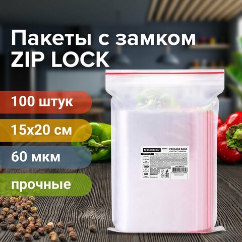 Пакеты ZIP LOCK "зиплок" ПРОЧНЫЕ, комплект 100 шт., 150х200 мм, ПВД, 60 мкм, BRAUBERG EXTRA, 608172 608172 - фото 283068