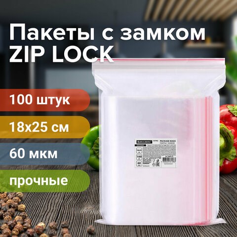 Пакеты ZIP LOCK "зиплок" ПРОЧНЫЕ, комплект 100 шт., 180х250 мм, ПВД, 60 мкм, BRAUBERG EXTRA, 608173 608173 - фото 283069