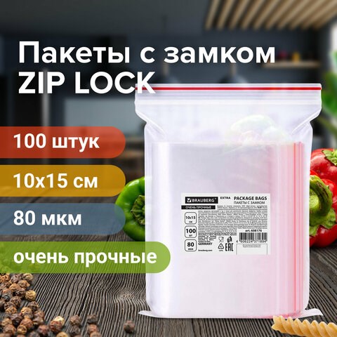 Пакеты ZIP LOCK "зиплок" ОЧЕНЬ ПРОЧНЫЕ, комплект 100 шт., 100х150 мм, ПВД 80 мкм, BRAUBERG EXTRA, 608176 608176 - фото 283072
