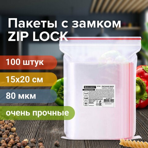 Пакеты ZIP LOCK "зиплок" ОЧЕНЬ ПРОЧНЫЕ, комплект 100 шт., 150х200 мм, ПВД 80 мкм, BRAUBERG EXTRA, 608177 608177 - фото 283073