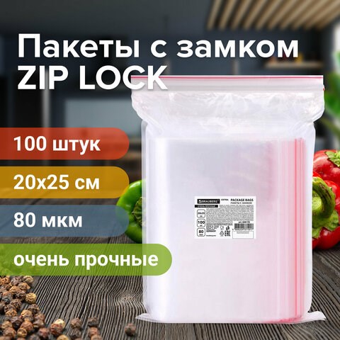 Пакеты ZIP LOCK "зиплок" ОЧЕНЬ ПРОЧНЫЕ, комплект 100 шт., 200х250 мм, ПВД 80 мкм, BRAUBERG EXTRA, 608178 608178 - фото 283074