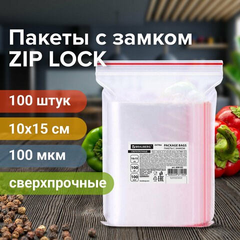Пакеты ZIP LOCK "зиплок" СВЕРХПРОЧНЫЕ, комплект 100 шт., 100х150 мм, ПВД, 100 мкм, BRAUBERG EXTRA, 608182 608182 - фото 283078