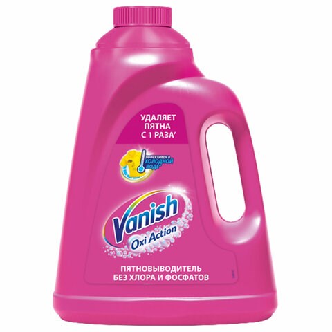 Средство для удаления пятен 2 л VANISH "Oxi Action" без хлора, для белых и цветных тканей, 8078307 608946 - фото 283545