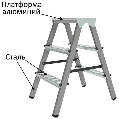 Стремянка стальная двухсторонняя 2х3 ступени, высота площадки 0,66м, алюминиевая площадка 35х16см, до 150кг, вес 4,2кг НОВАЯ ВЫСОТА, 1160203 609087 - фото 283653