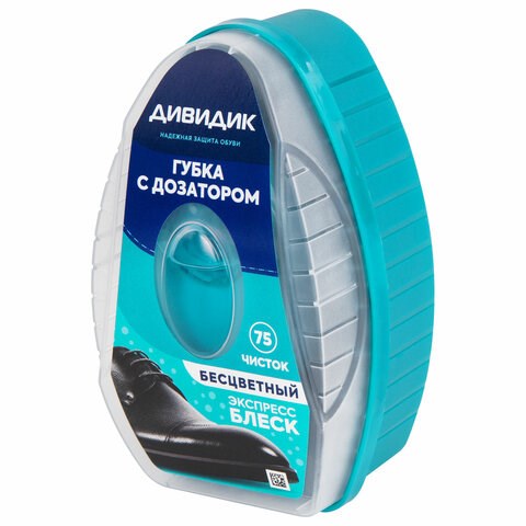 Губка для обуви из гладкой кожи, БЕСЦВЕТНАЯ, с дозатором, ДИВИДИК, 4650056490377 609392 - фото 283770