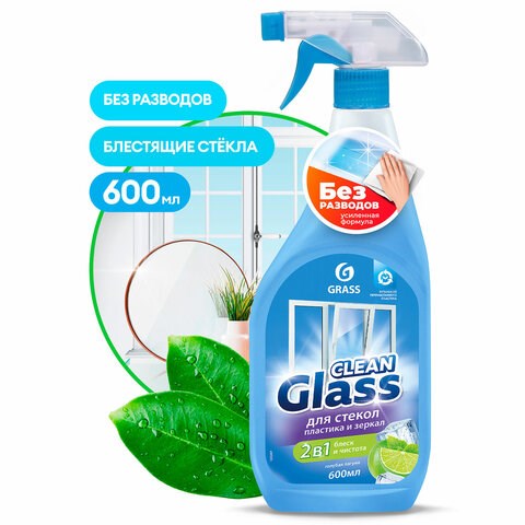 Средство для мытья стекол и зеркал 600 мл, GRASS CLEAN GLASS "Голубая лагуна", 125247 609892 - фото 283962