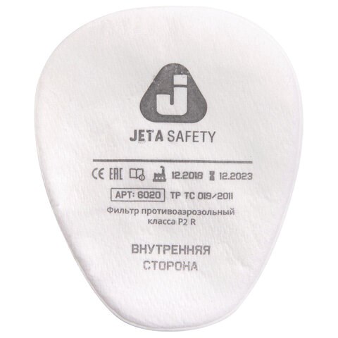 Фильтр противоаэрозольный (предфильтр) Jeta Safety 6020P2R (6022), комплект 4 шт., класс P2 R 610903 - фото 284059