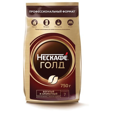Кофе молотый в растворимом NESCAFE "Gold" 750 г, сублимированный, 12348310 620226 - фото 284177