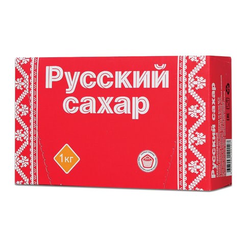 Сахар-рафинад РУССКИЙ 1 кг (180 кусочков, размер 15х16х21 мм) 620433 - фото 284204