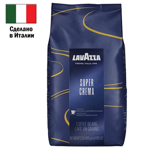 Кофе в зернах LAVAZZA "Espresso Super Crema" 1 кг, ИТАЛИЯ, 4202 621151 - фото 284236