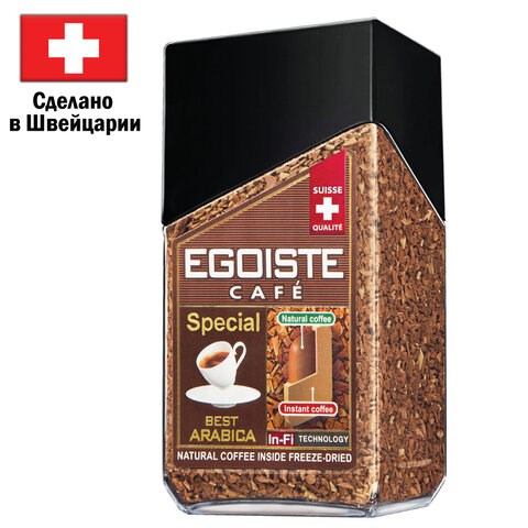 Кофе молотый в растворимом EGOISTE "Special" 100 г, стеклянная банка, сублимированный, ШВЕЙЦАРИЯ, 8606 621189 - фото 284246