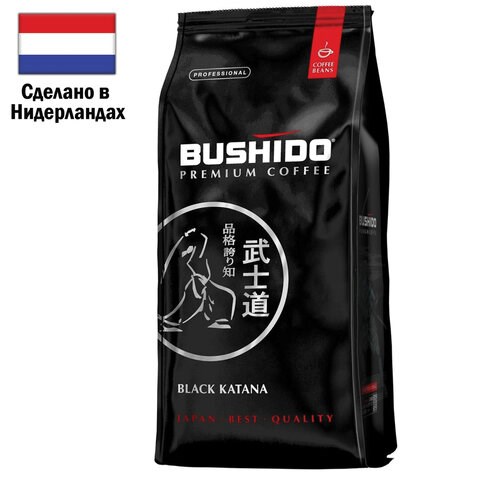 Кофе в зернах BUSHIDO "Black Katana" 1 кг, арабика 100%, НИДЕРЛАНДЫ, BU10004008 622197 - фото 284289