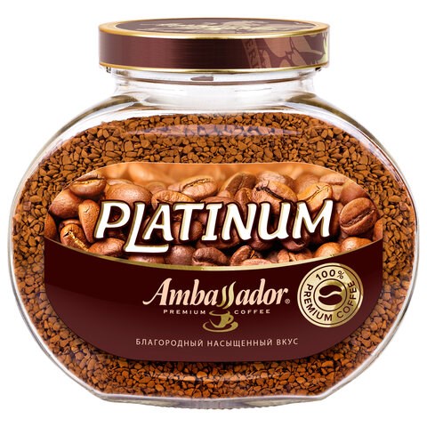 Кофе растворимый AMBASSADOR "Platinum" 190 г, стеклянная банка, сублимированный 622237 - фото 284308