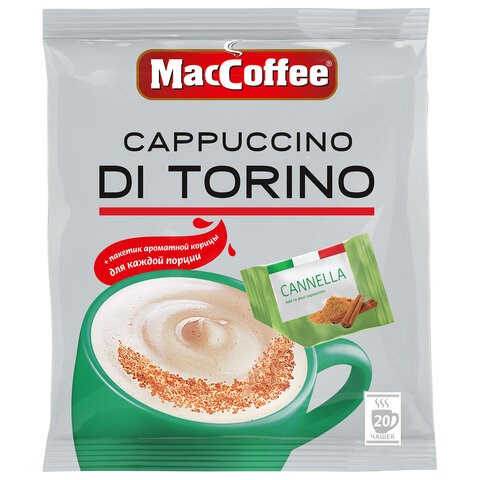 Кофе растворимый порционный MacCoffee "Cappuccino di Torino", КОМПЛЕКТ 20 пакетиков по 25 г, 102156 622319 - фото 284315