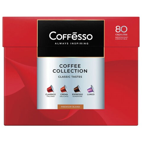 Кофе в капсулах 80 порций "Ассорти 4 вкусов" для Nespresso, COFFESSO, 101740 622391 - фото 284329