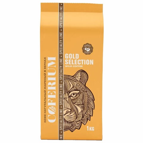 Кофе в зернах COFERIUM "GOLD SELECTION" 1 кг, арабика 100%, 48006 622821 - фото 284395