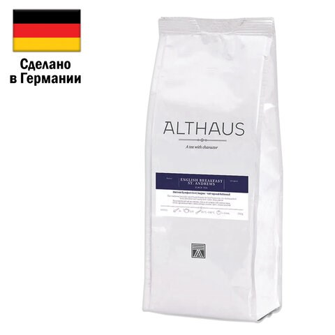 Чай листовой ALTHAUS "English Breakfast St. Andrews" черный, 250 г, ГЕРМАНИЯ, TALTHL-L00077 622905 - фото 284400