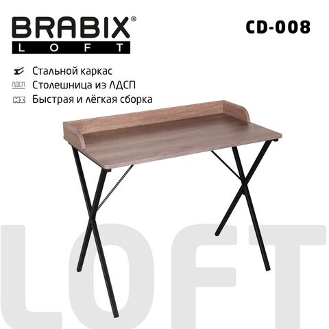 Стол на металлокаркасе BRABIX "LOFT CD-008", 900х500х780 мм, цвет морёный дуб, 641863 641863 - фото 284964