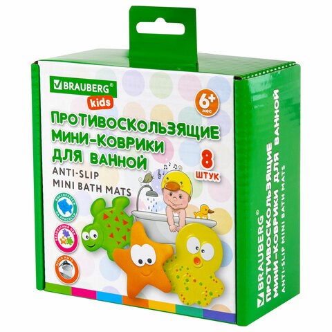 Мини-коврик для ванной набор 8 штук, АССОРТИ, BRAUBERG KIDS, картонная коробка, 665186 665186 - фото 285203