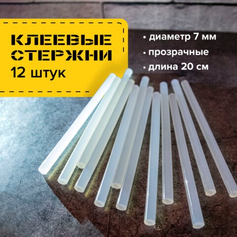 Клеевые стержни, диаметр 7 мм, длина 200 мм, прозрачные, комплект 12 шт., BRAUBERG, европодвес, 670292 670292 - фото 285278
