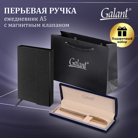 Ручка перьевая GALANT Versus, корпус золотистый, ежедневник недатированный А5 черный, пакет, 880906 880906 - фото 285692