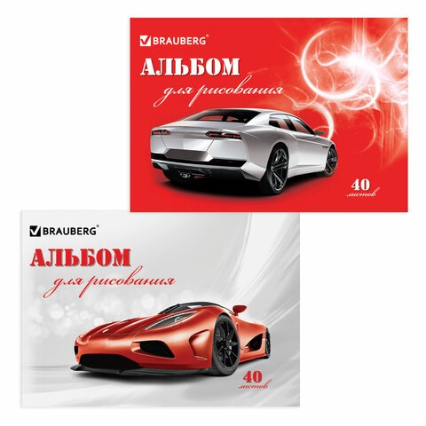 Альбом для рисования, А4, 40 листов, скоба, обложка картон, BRAUBERG, 200х283 мм, Автостиль (2 вида), 102852 102852 - фото 286217