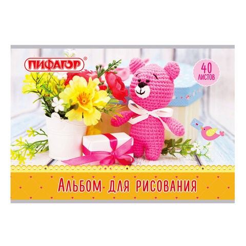 Альбом для рисования А4, 40 л., скоба, обложка офсет, ПИФАГОР, 205х290 мм, Медвежонок и цветы (1 вид), 105083 105083 - фото 286299