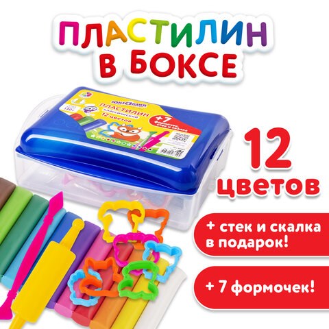 Пластилин в боксе ЮНЛАНДИЯ "ЮНЛАНДИК В ЗООПАРКЕ", 12 цветов, 130 г, скалка, стек, 7 формочек, 105863 105863 - фото 286345